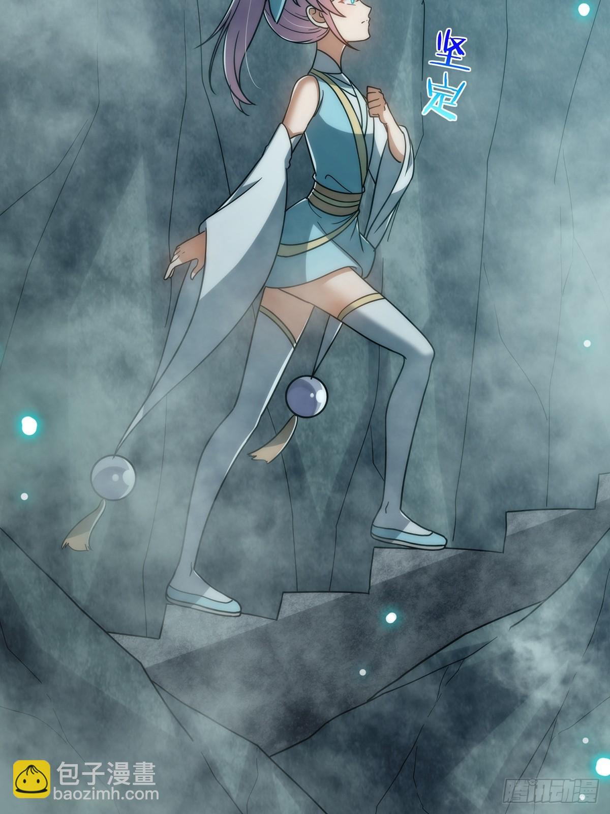 119 万众瞩目的小蝉儿(1/2)-第121话