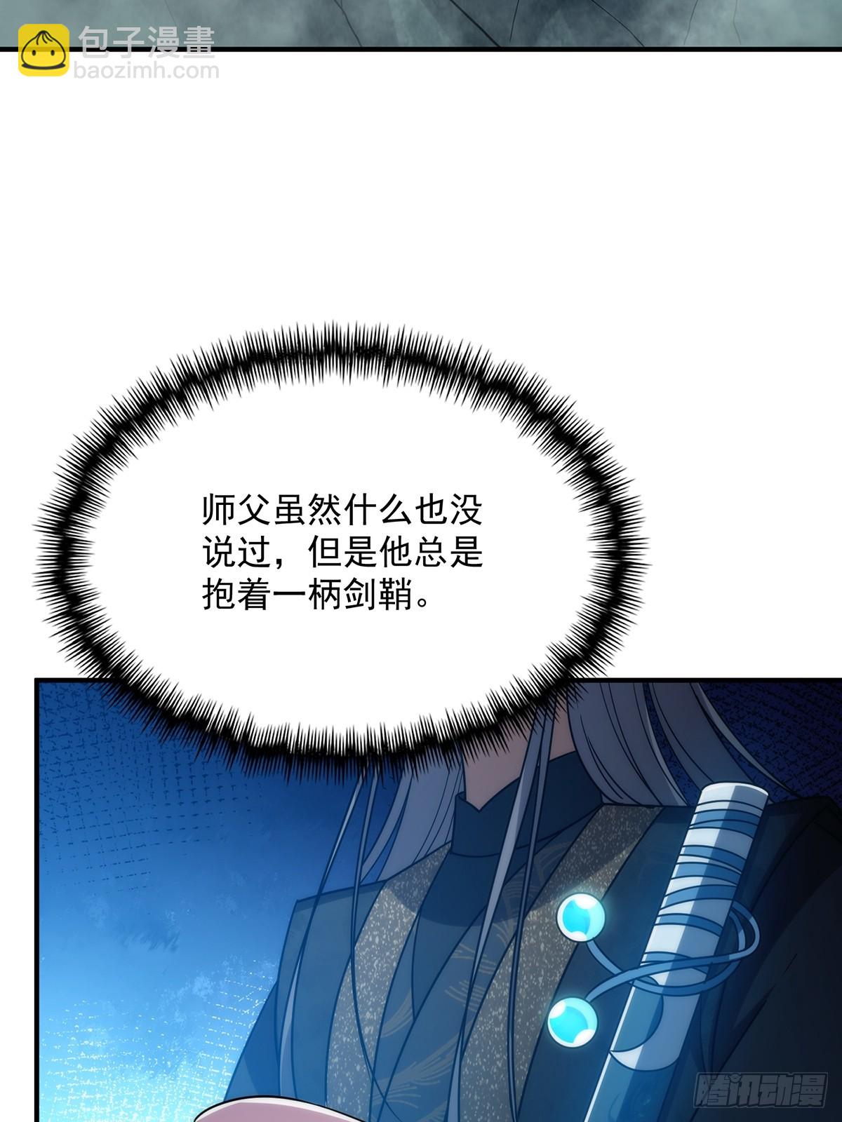 119 万众瞩目的小蝉儿(1/2)-第121话