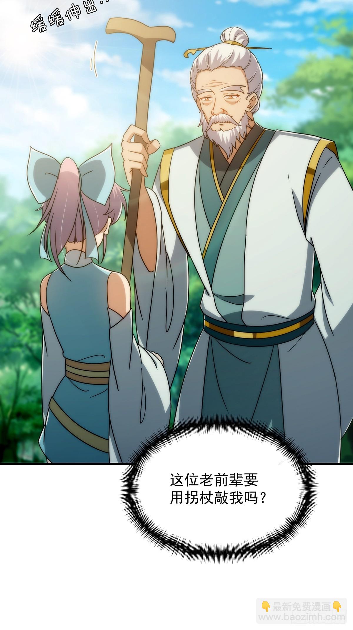 119 万众瞩目的小蝉儿(1/2)-第121话