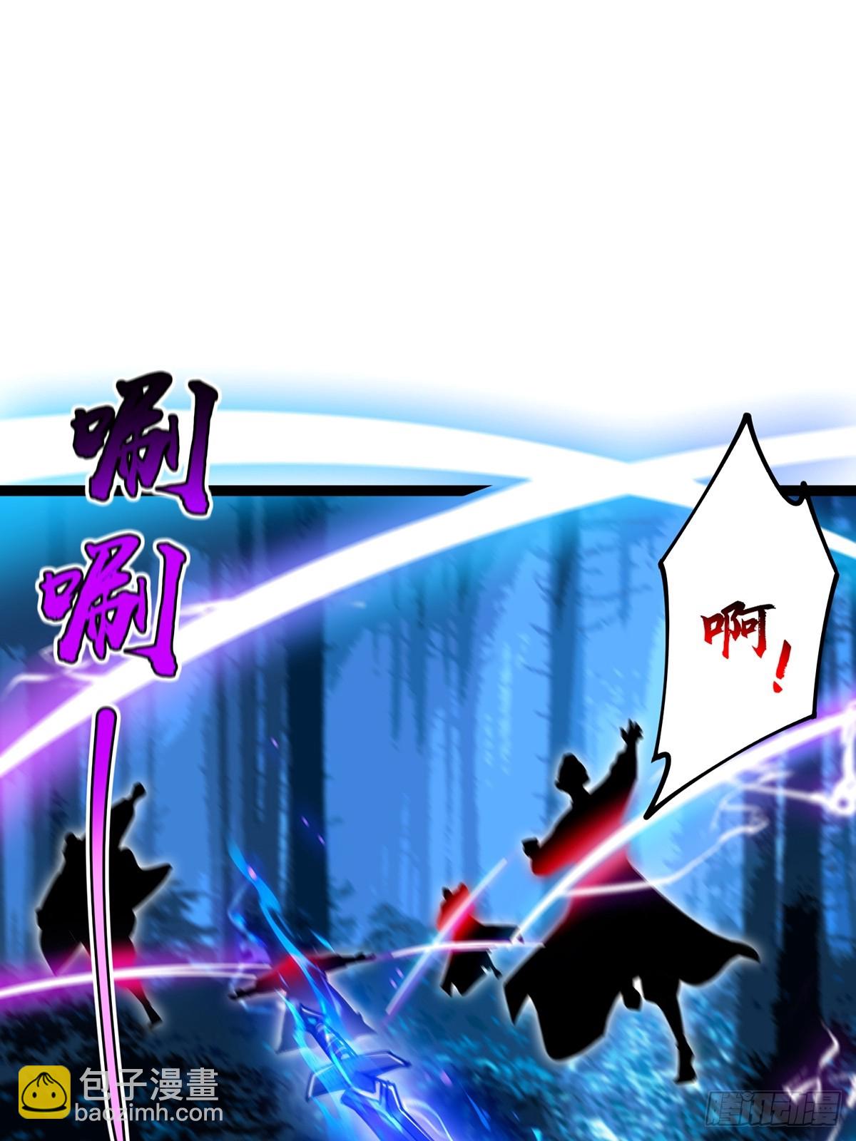 121 好久不见的剑(1/2)-第123话