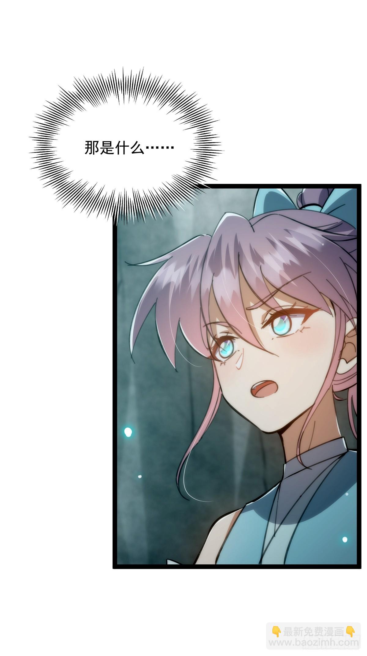 121 好久不见的剑(1/2)-第123话