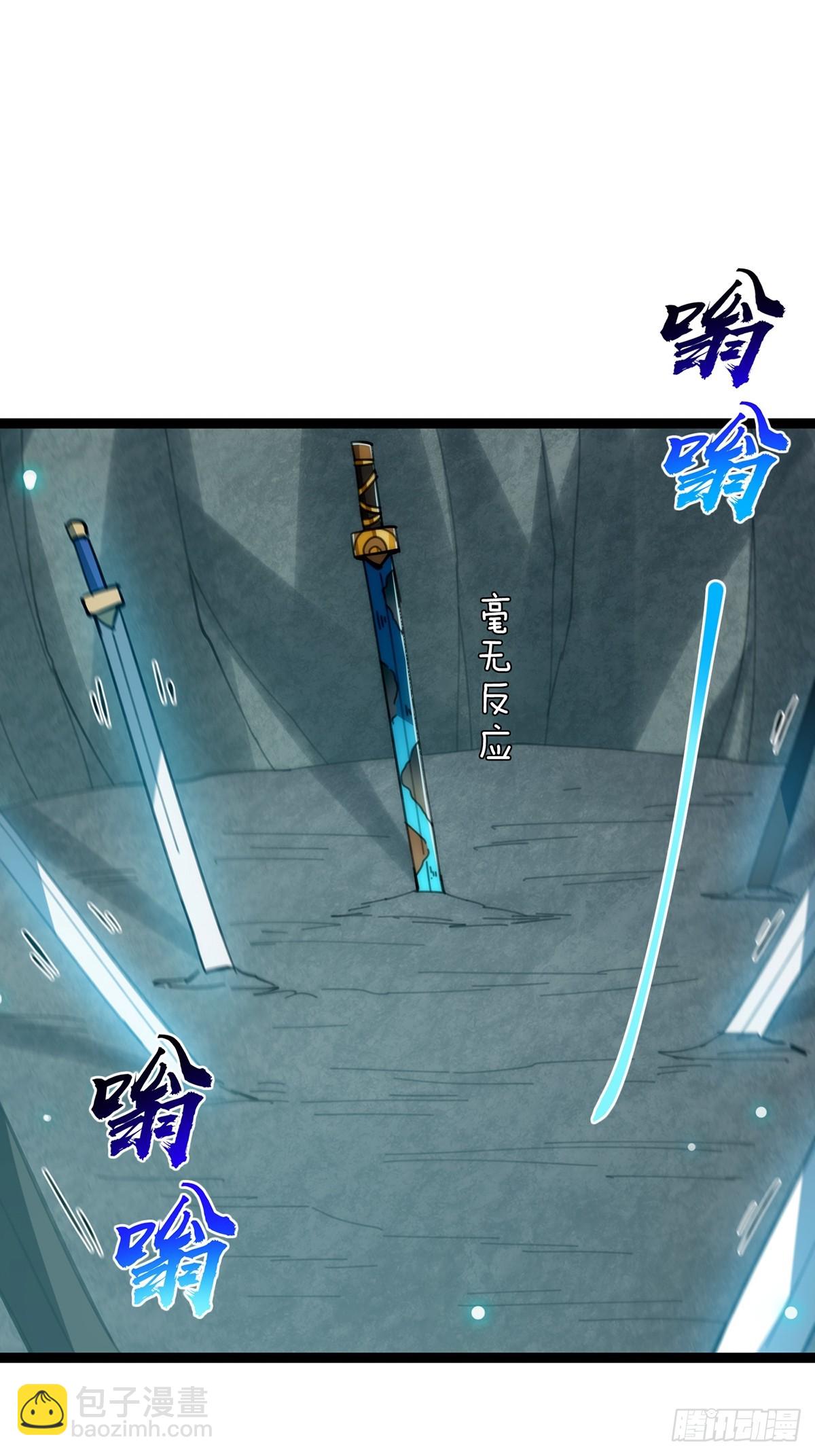 121 好久不见的剑(1/2)-第123话