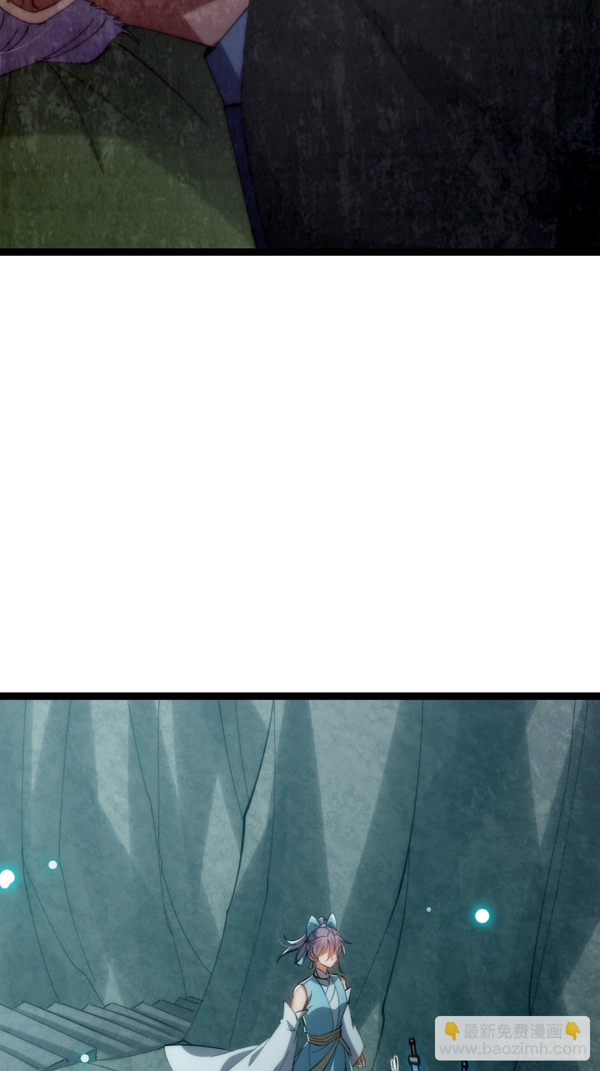 121 好久不见的剑(1/2)-第123话