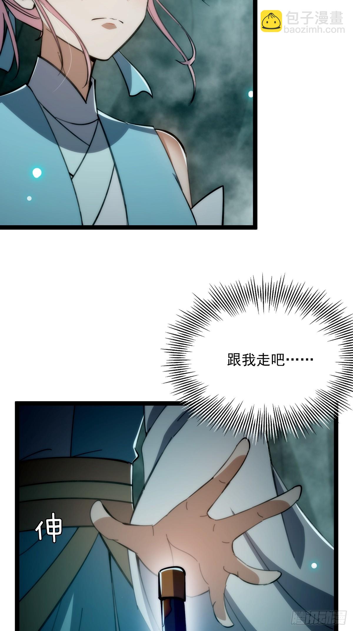 121 好久不见的剑(1/2)-第123话