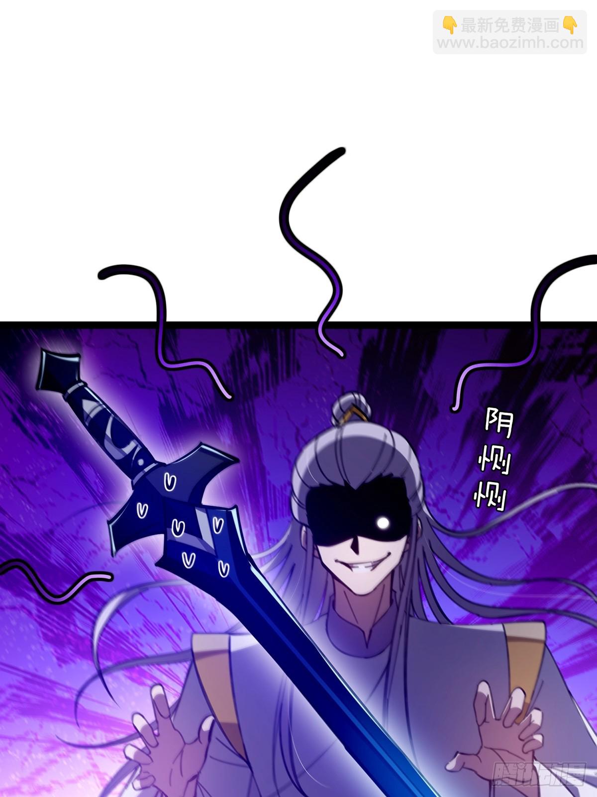 121 好久不见的剑(1/2)-第123话