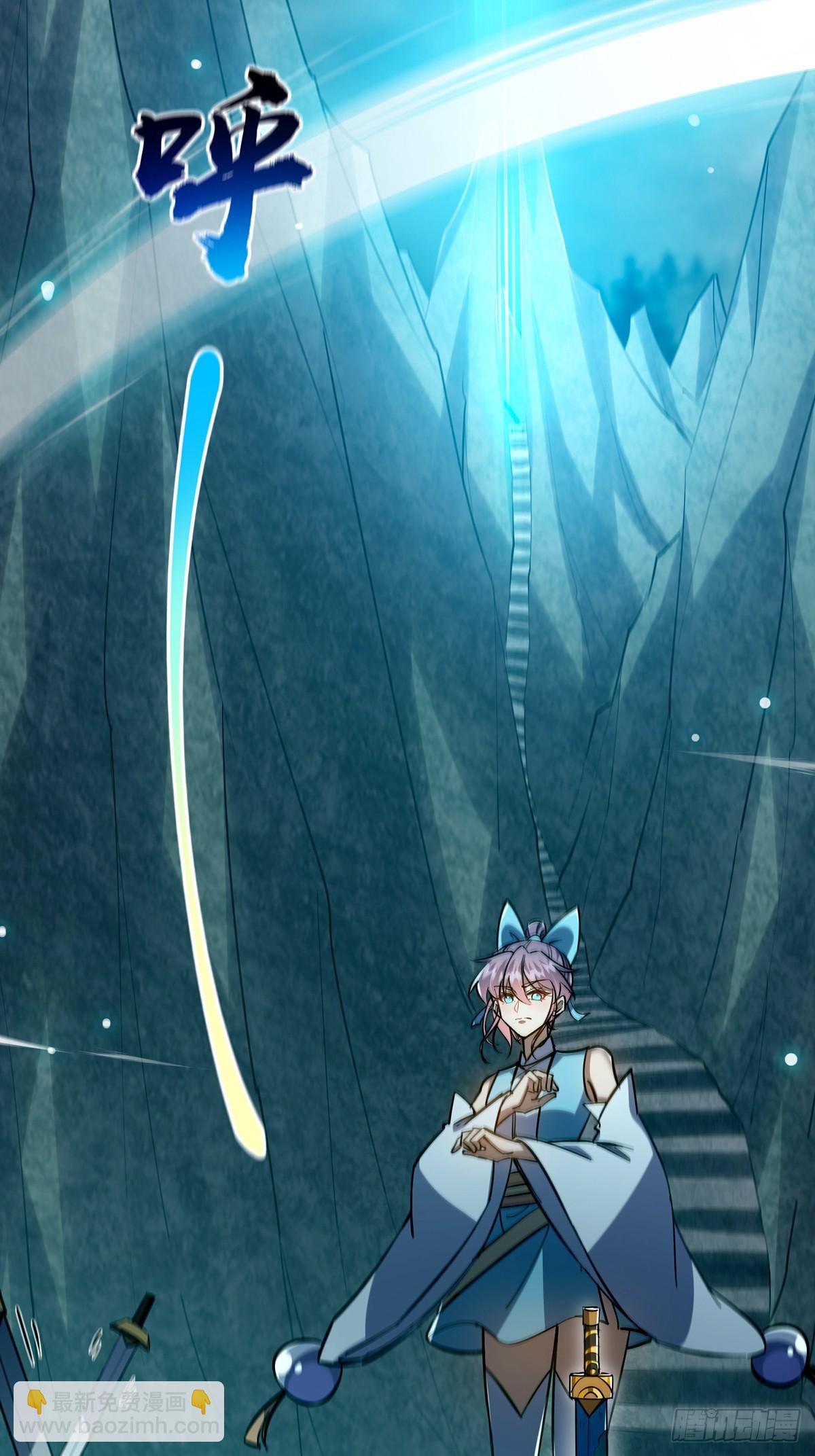 121 好久不见的剑(1/2)-第123话