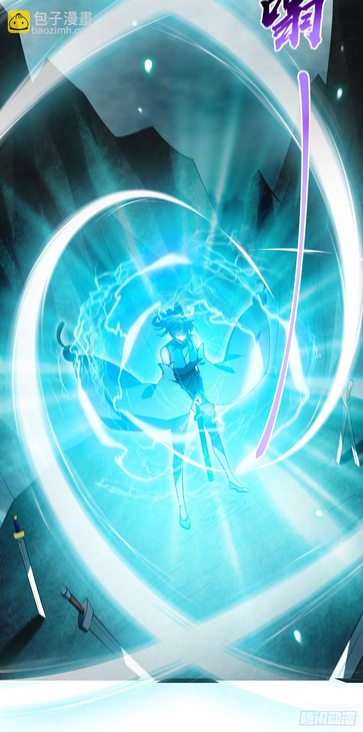 121 好久不见的剑(1/2)-第123话