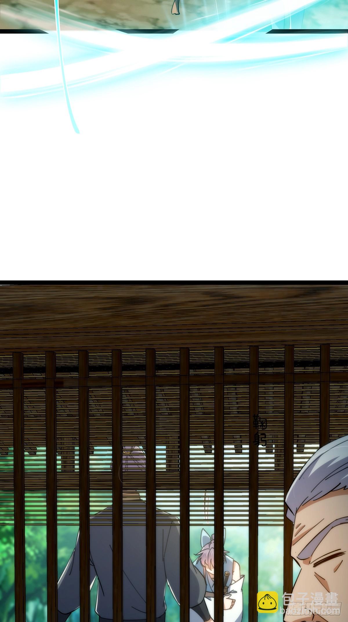 121 好久不见的剑(1/2)-第123话