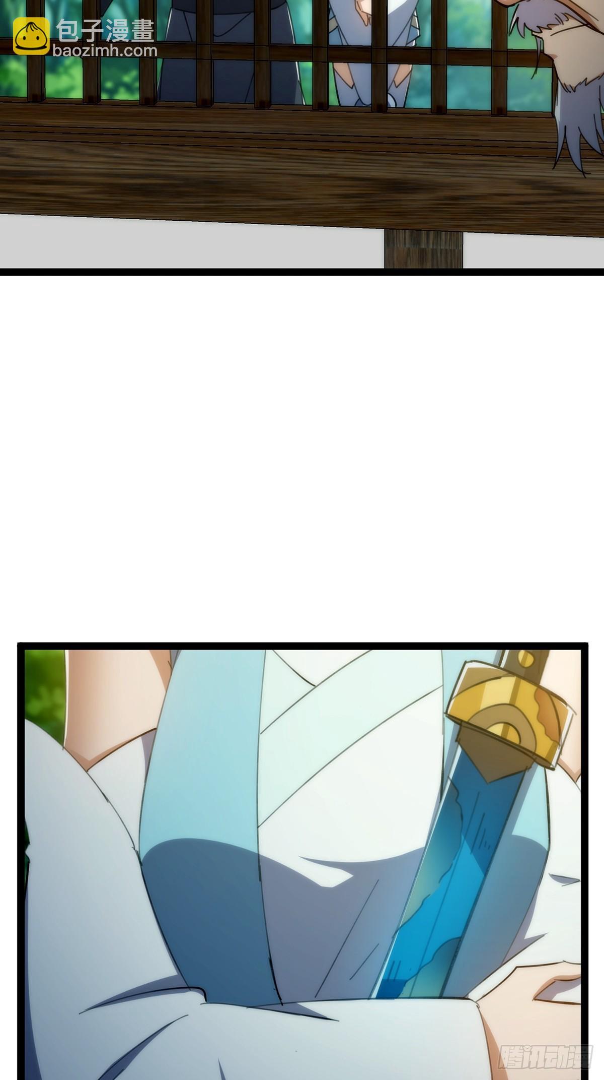 121 好久不见的剑(1/2)-第123话