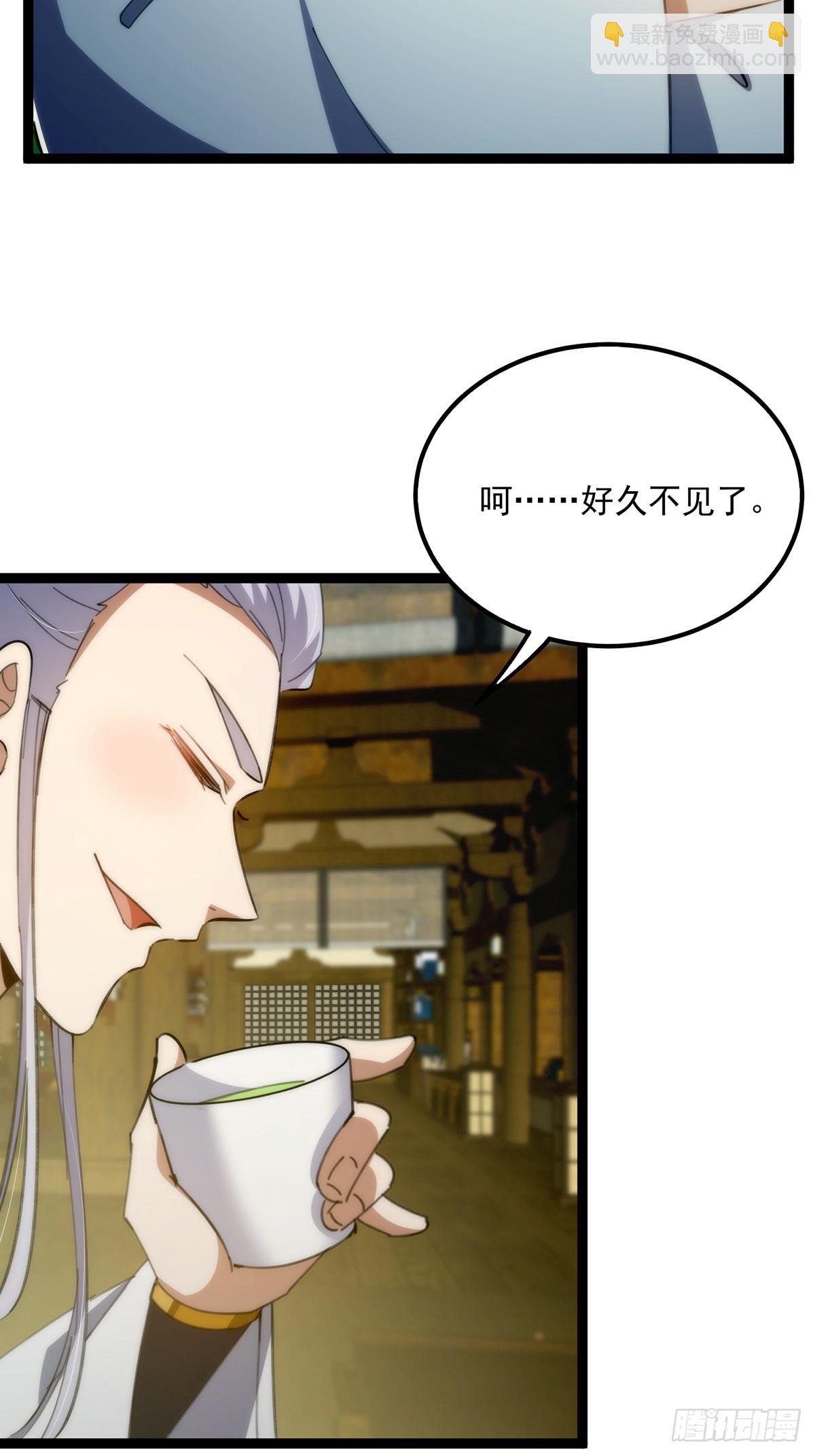 121 好久不见的剑(1/2)-第123话