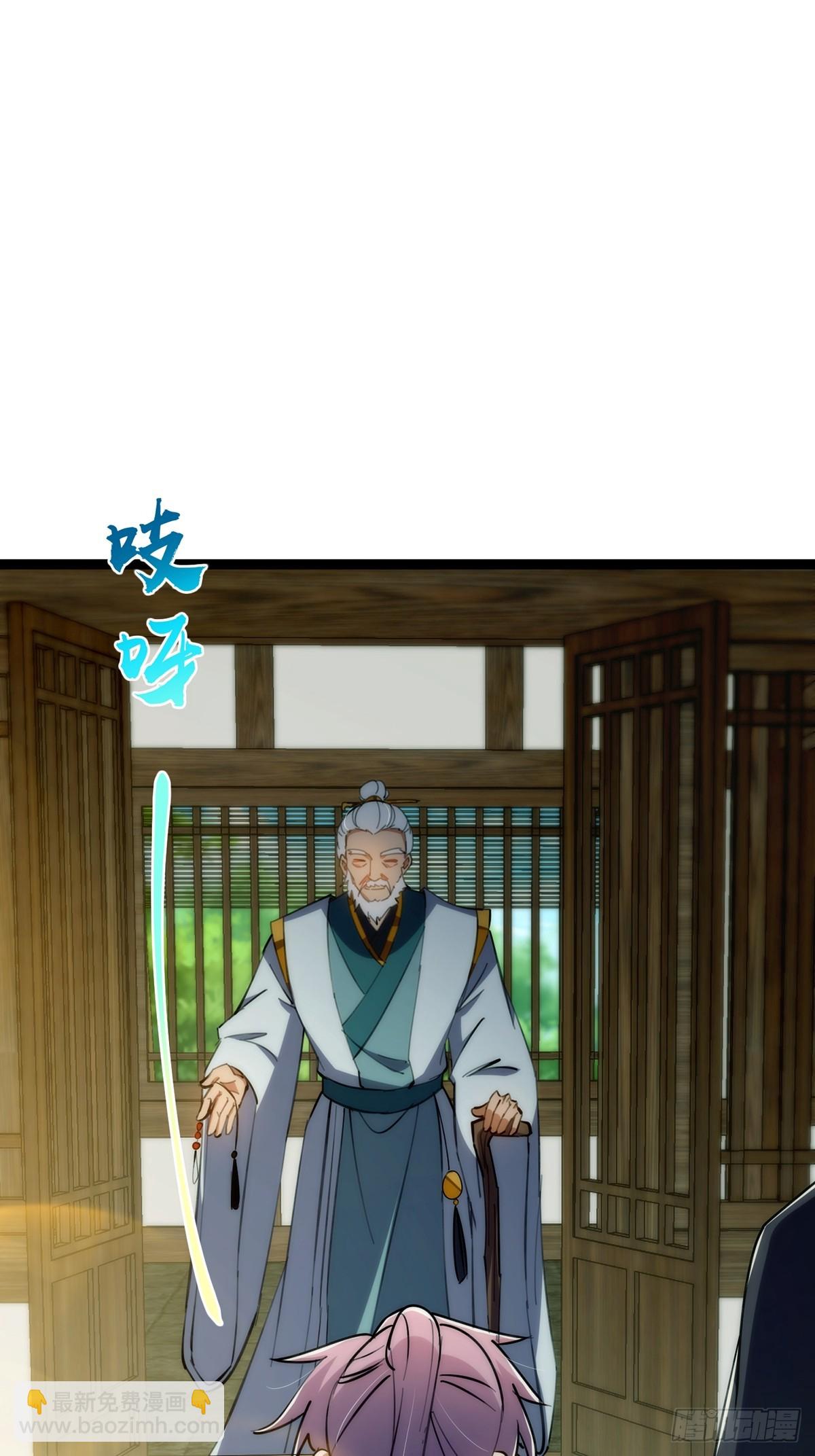 121 好久不见的剑(1/2)-第123话