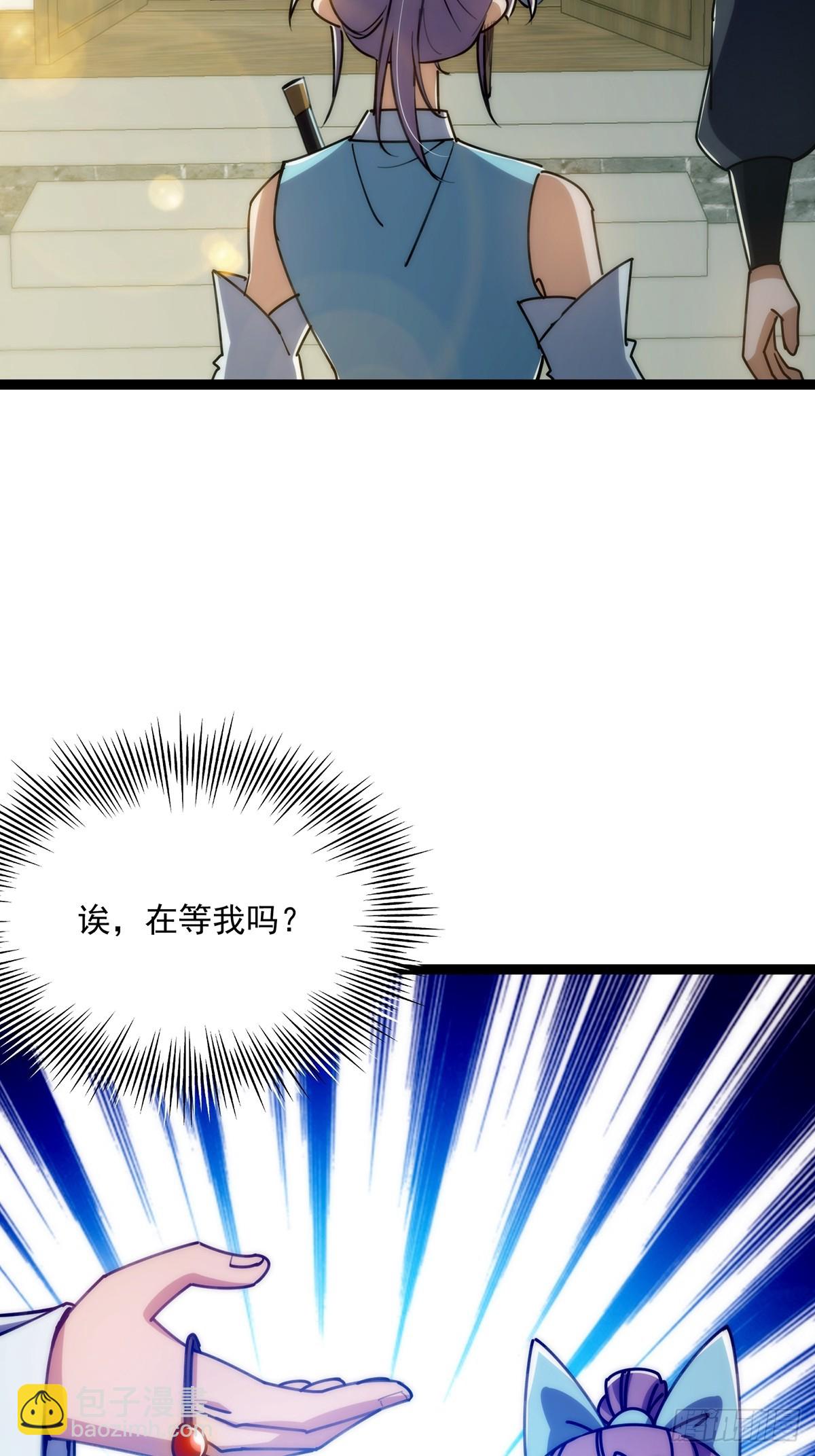 121 好久不见的剑(1/2)-第123话