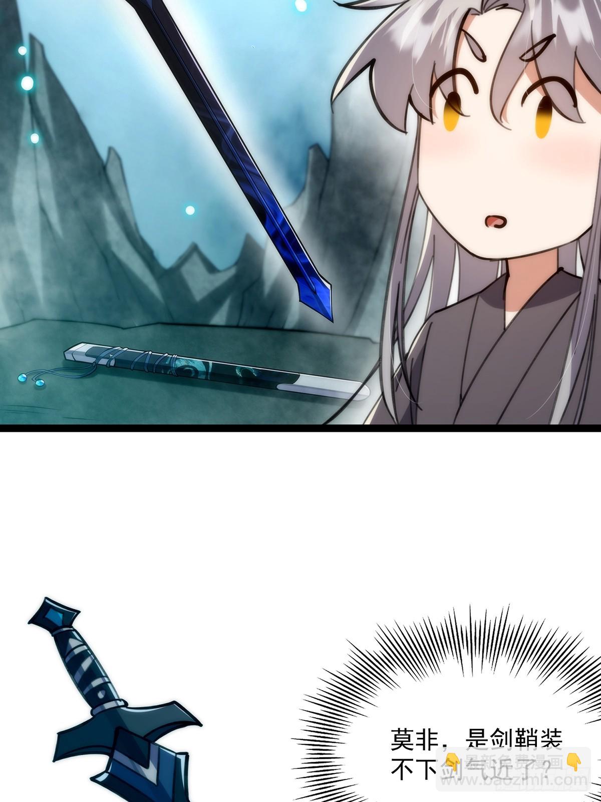 121 好久不见的剑(1/2)-第123话