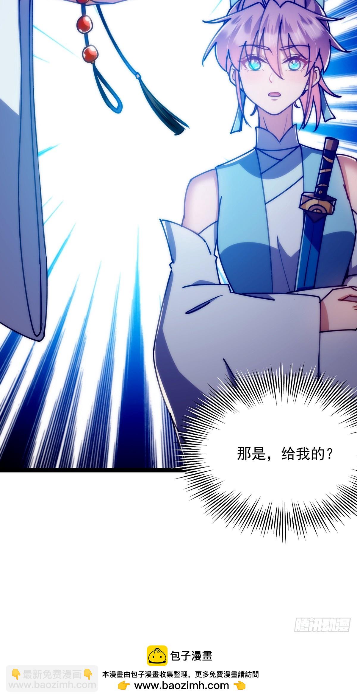 121 好久不见的剑(1/2)-第123话