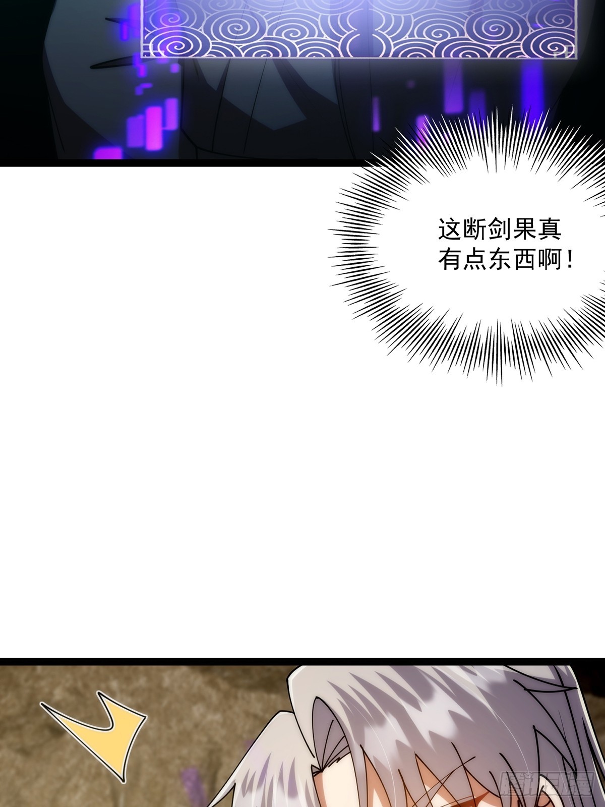 123 路浔！领悟法阵！(1/2)-第125话