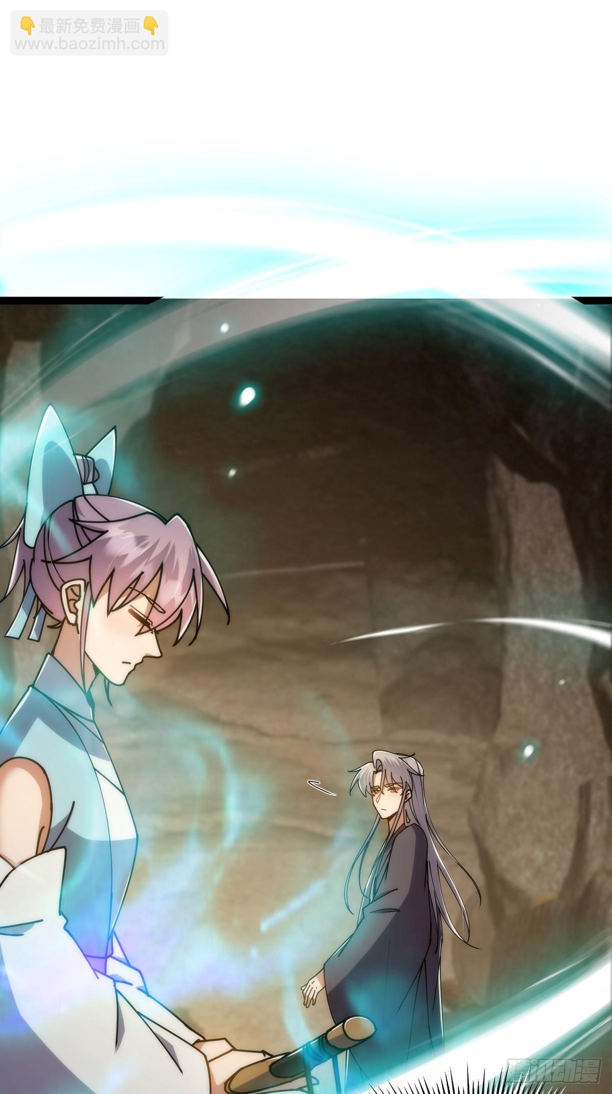 123 路浔！领悟法阵！(1/2)-第125话