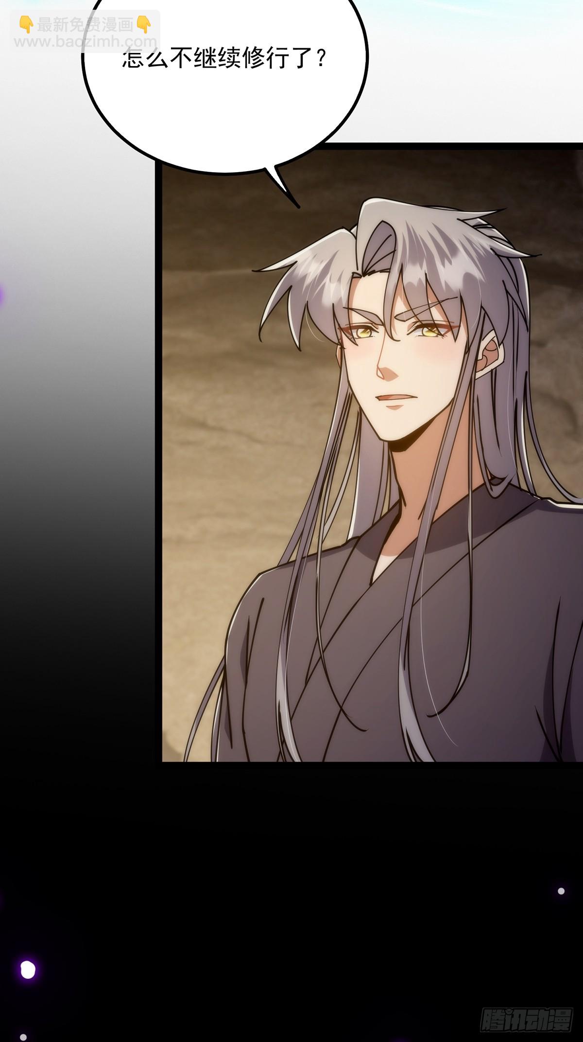 123 路浔！领悟法阵！(1/2)-第125话