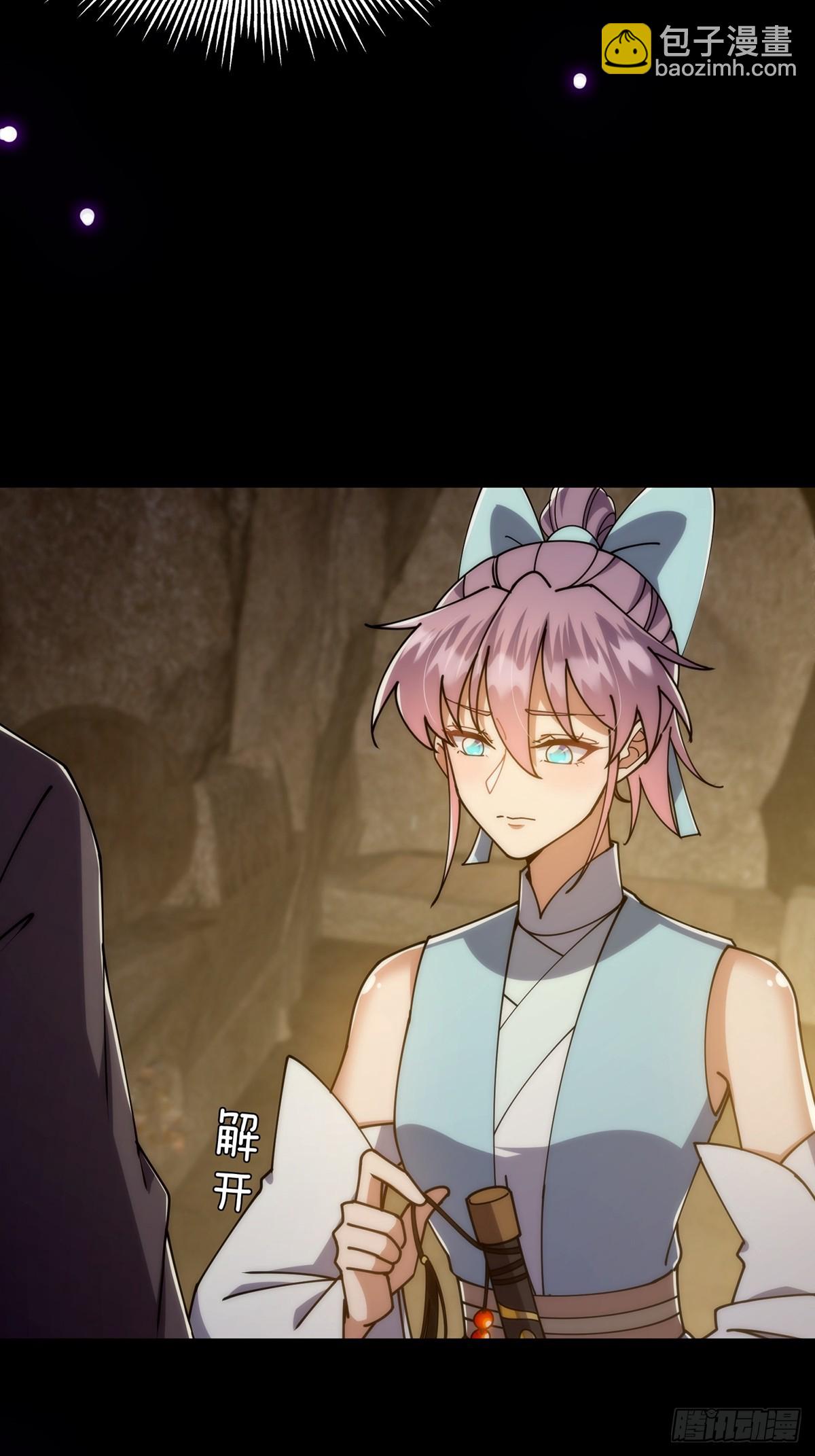 123 路浔！领悟法阵！(1/2)-第125话