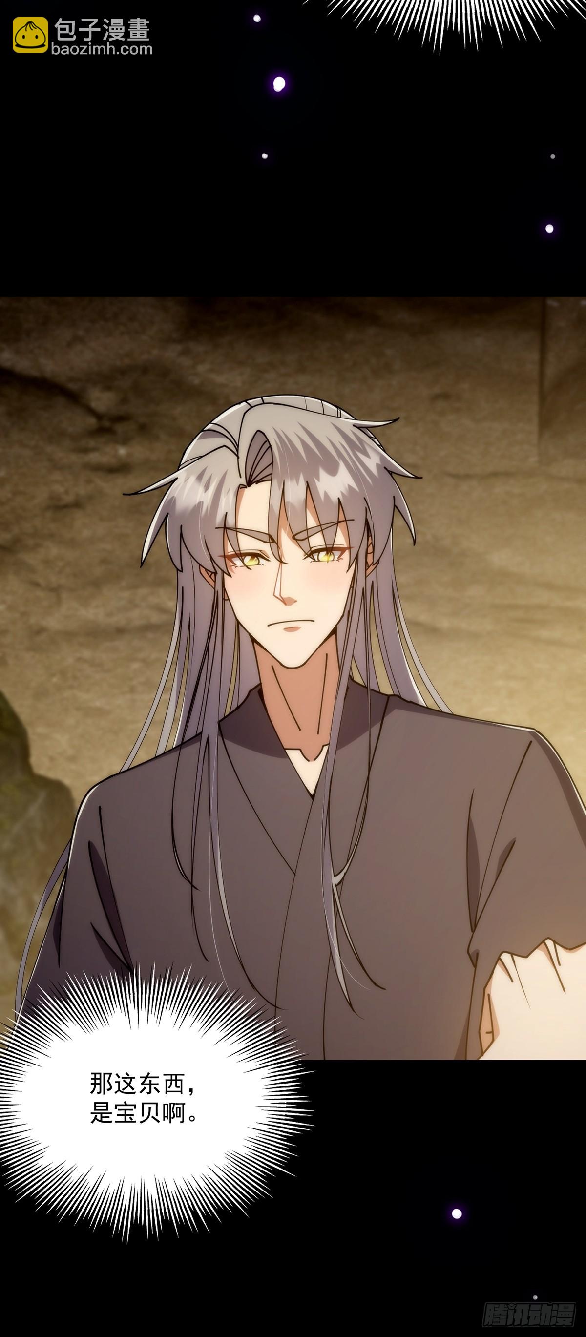 123 路浔！领悟法阵！(1/2)-第125话