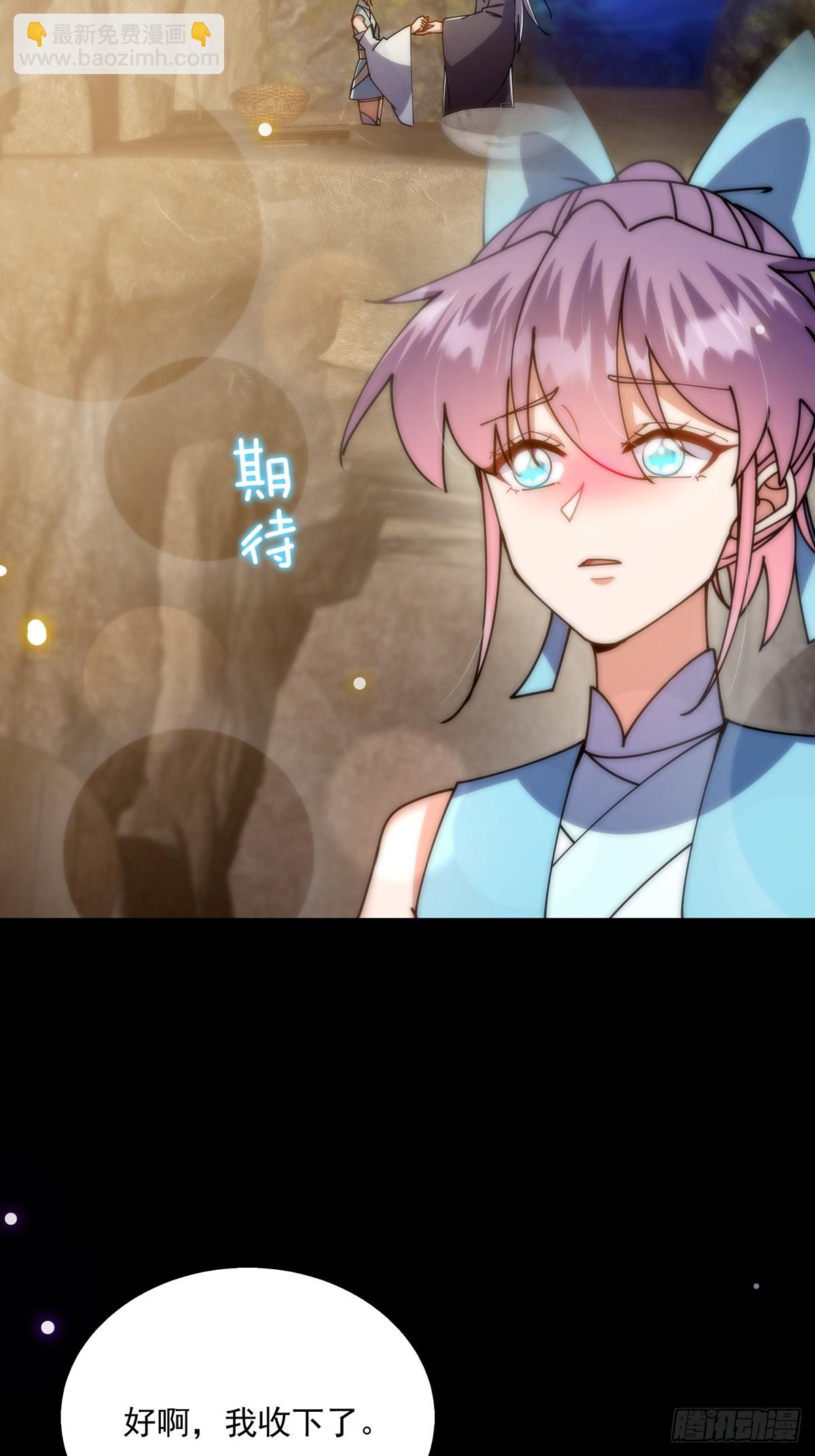 123 路浔！领悟法阵！(1/2)-第125话