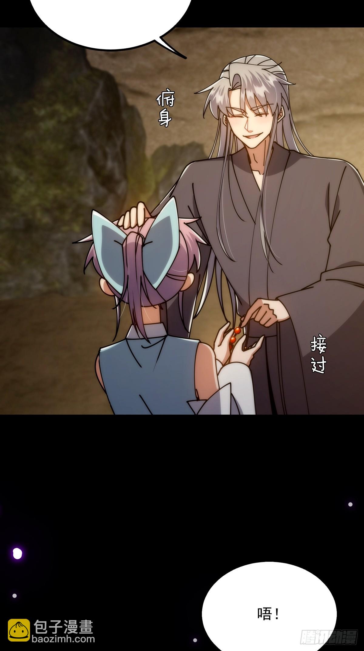 123 路浔！领悟法阵！(1/2)-第125话