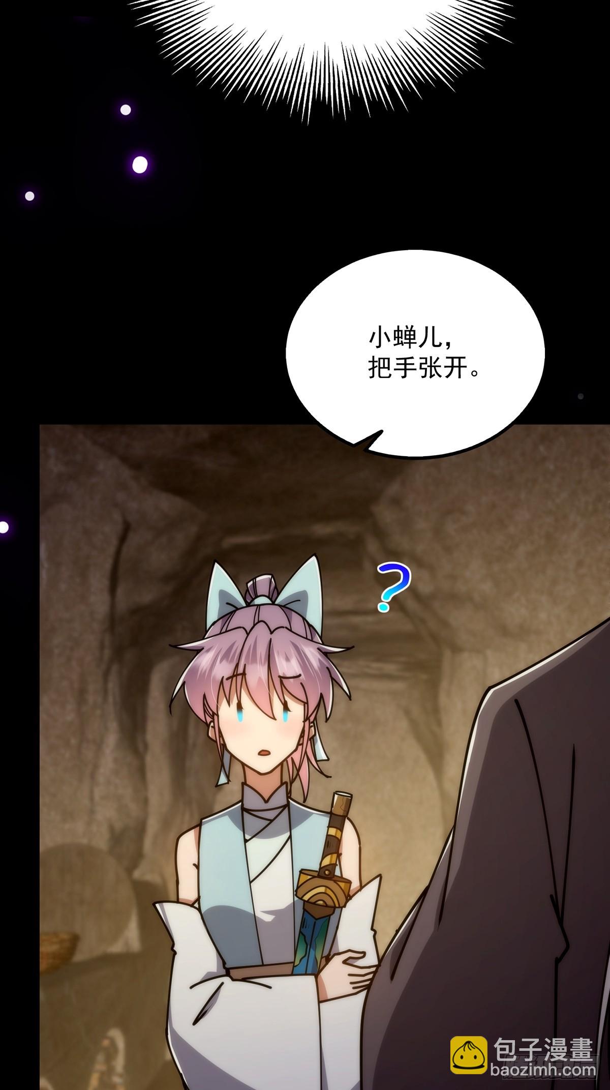 123 路浔！领悟法阵！(1/2)-第125话