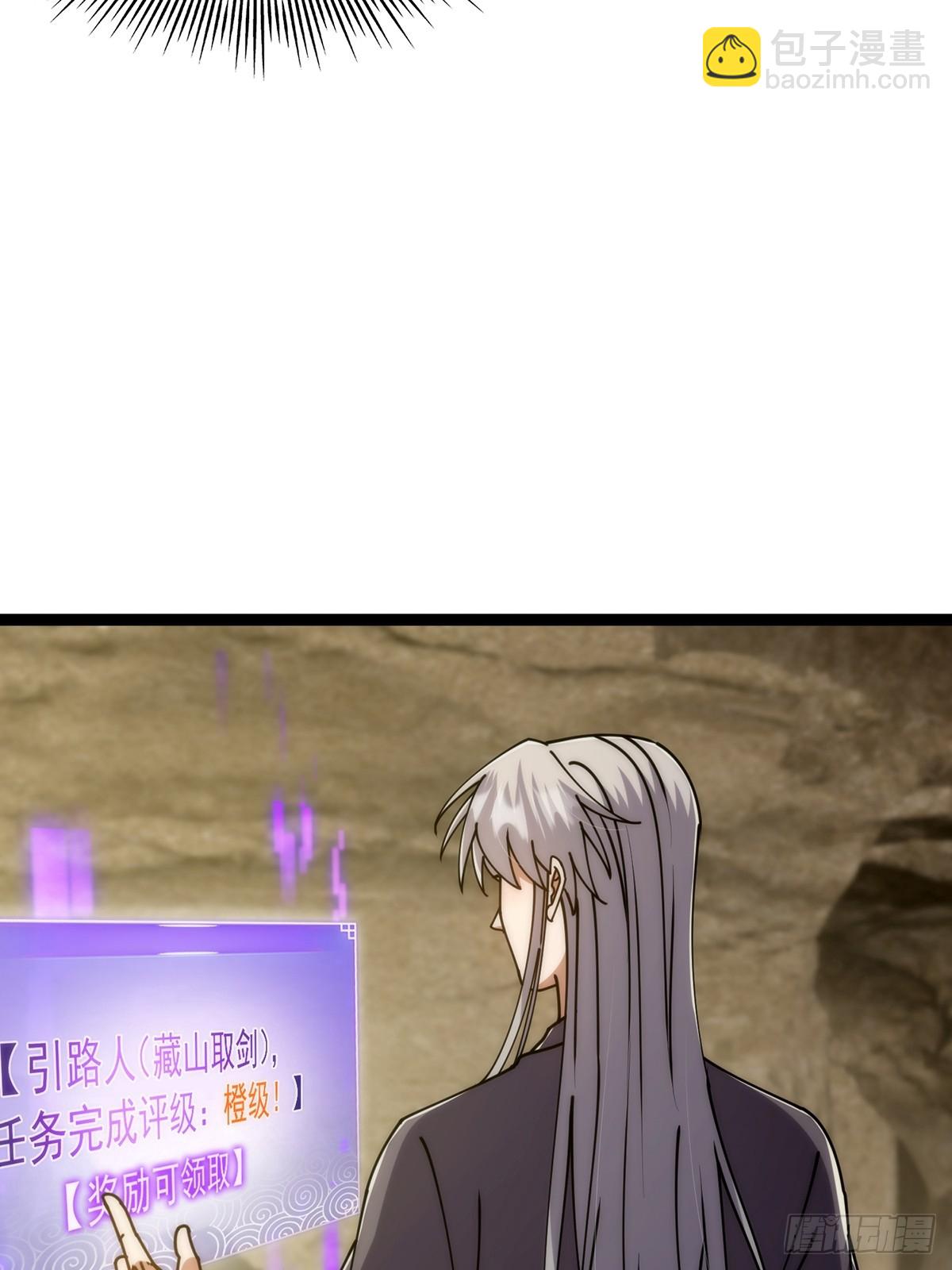 123 路浔！领悟法阵！(1/2)-第125话