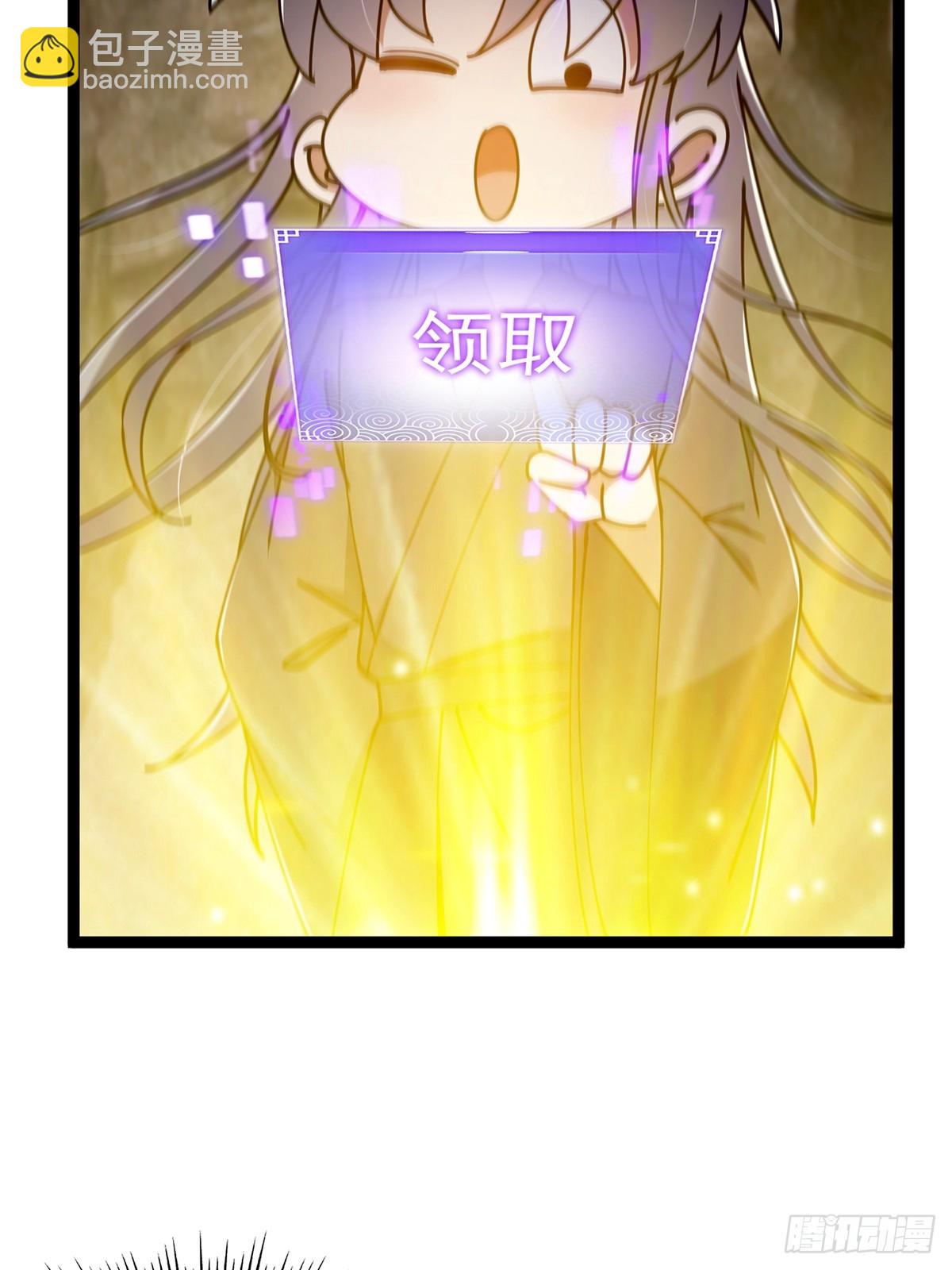 123 路浔！领悟法阵！(1/2)-第125话