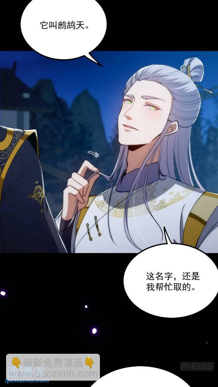 125 感动到消失了-第127话