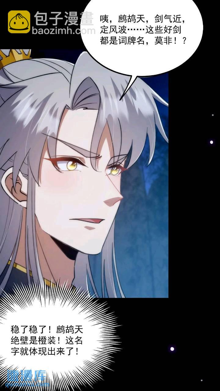 125 感动到消失了-第127话