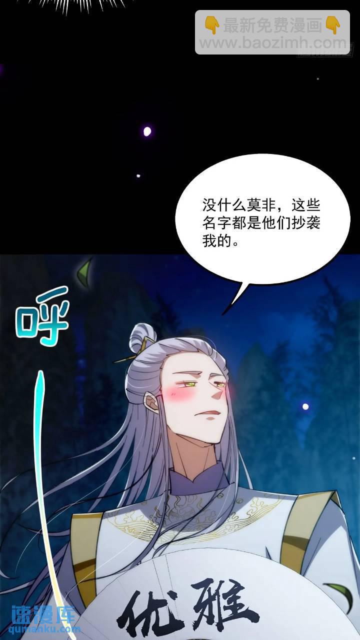 125 感动到消失了-第127话