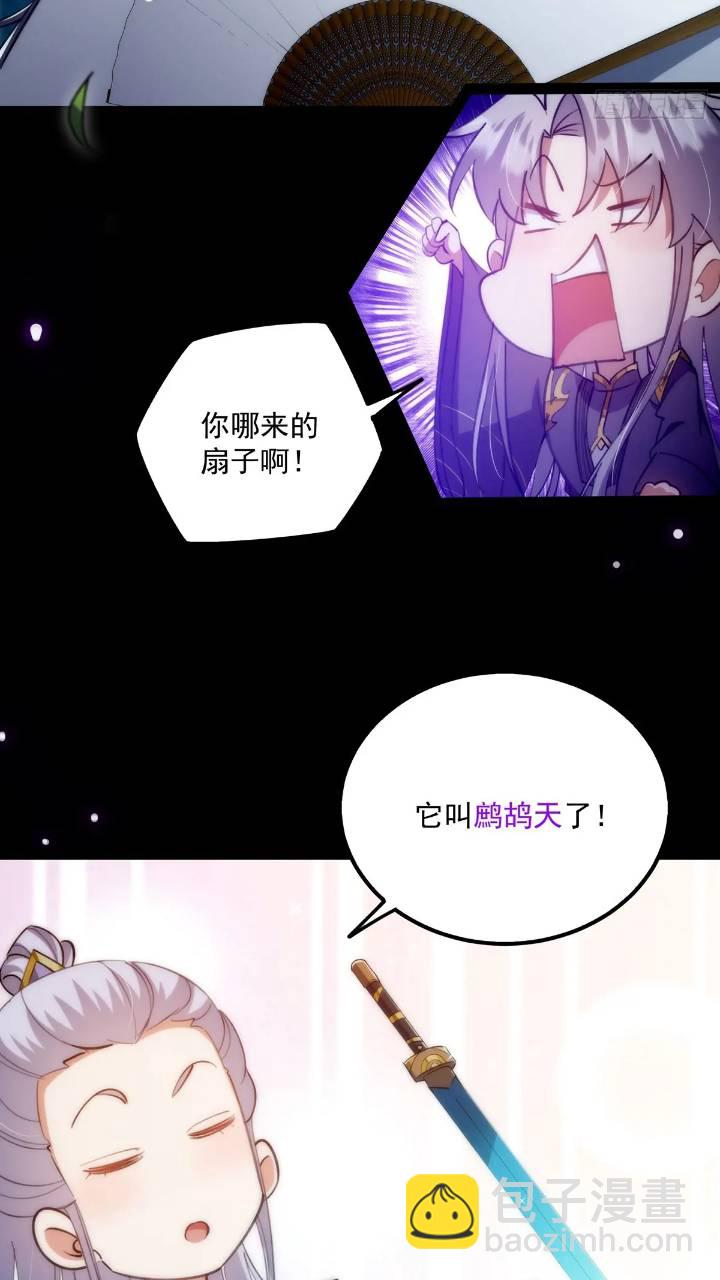 125 感动到消失了-第127话