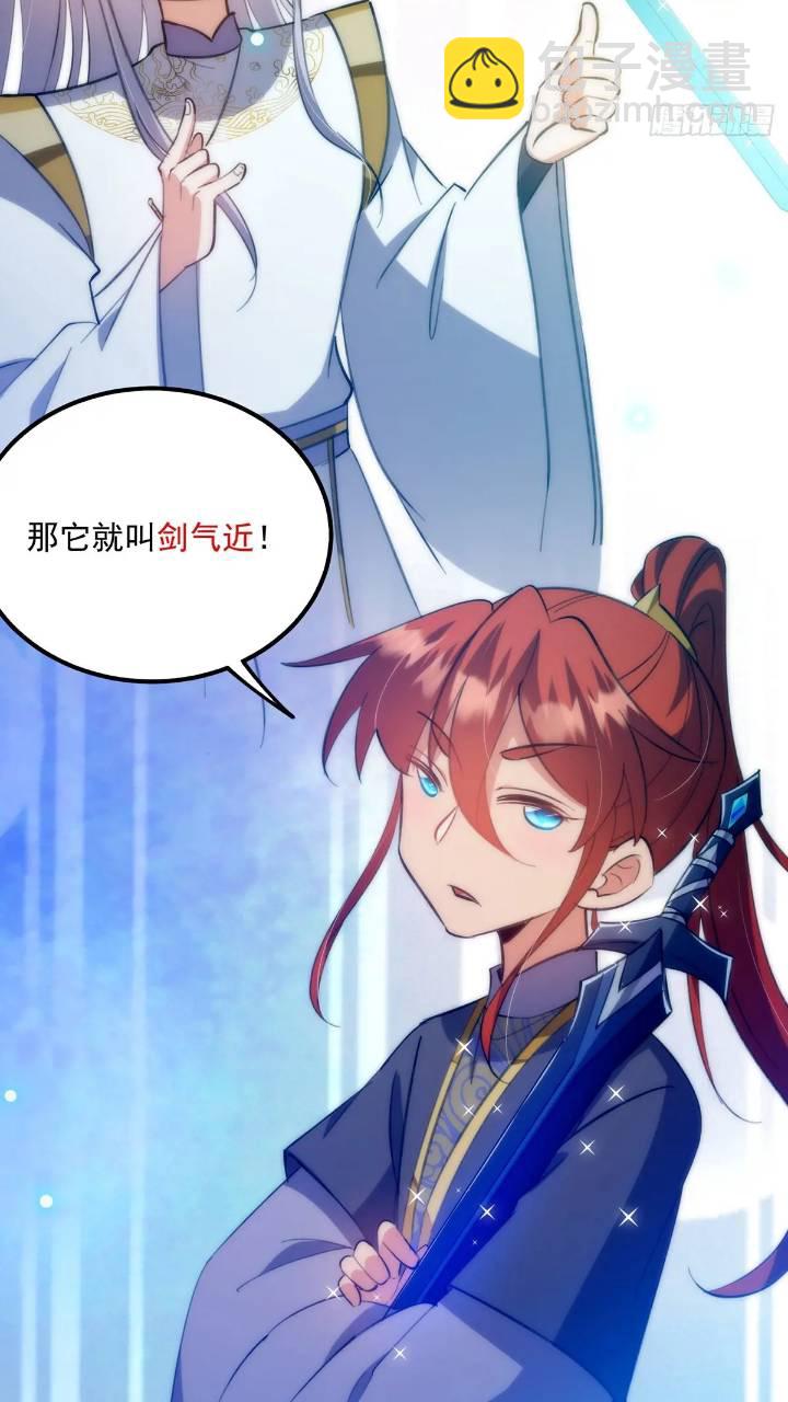 125 感动到消失了-第127话