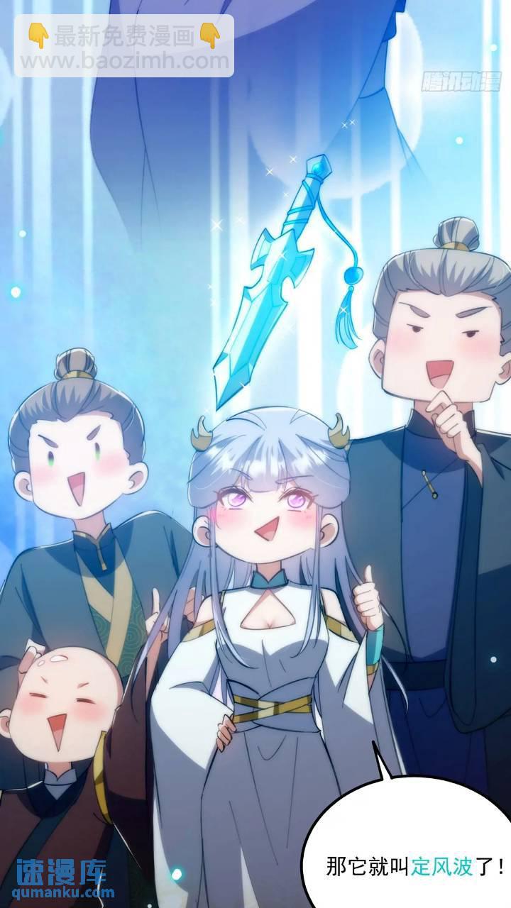 125 感动到消失了-第127话