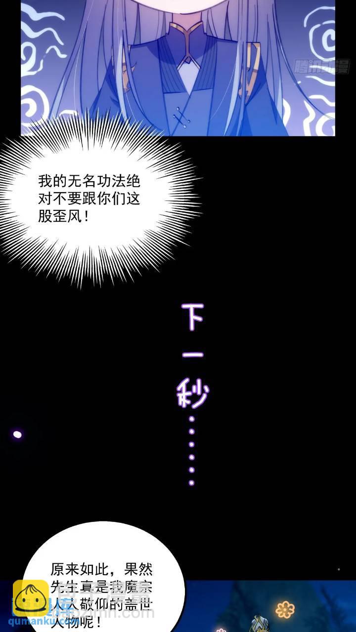 125 感动到消失了-第127话