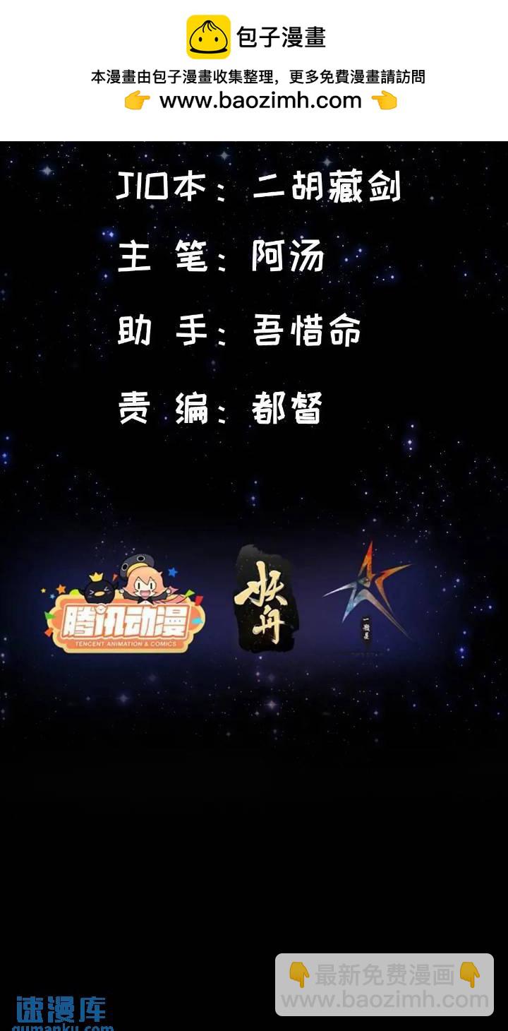 125 感动到消失了-第127话