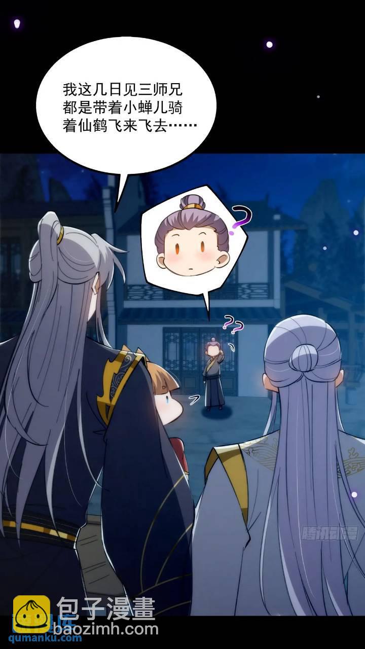 125 感动到消失了-第127话