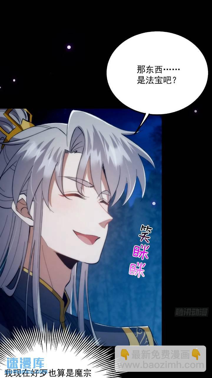 125 感动到消失了-第127话