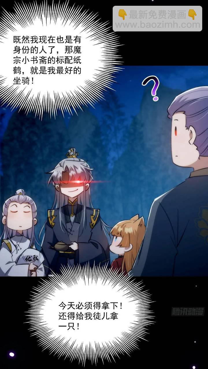 125 感动到消失了-第127话