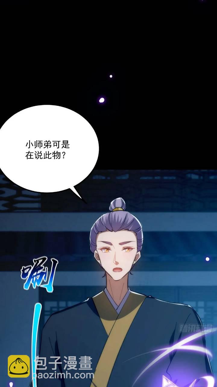 125 感动到消失了-第127话