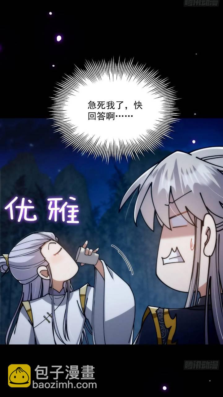 125 感动到消失了-第127话