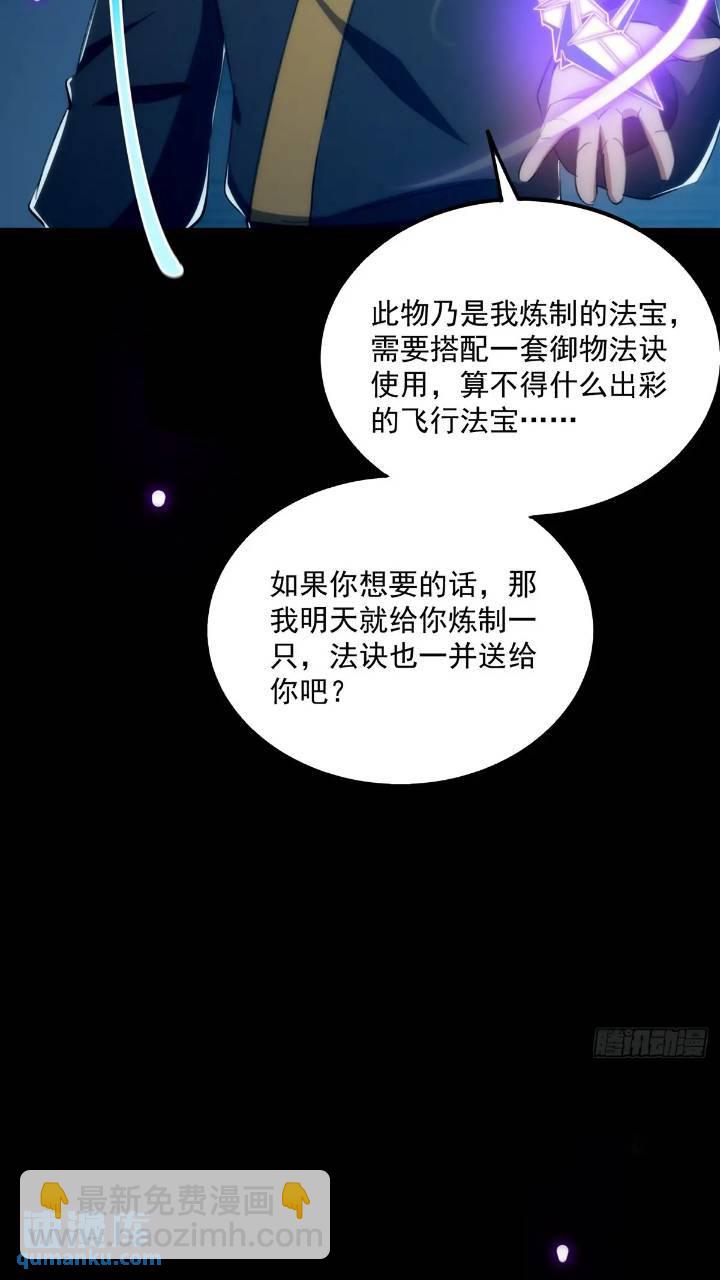 125 感动到消失了-第127话