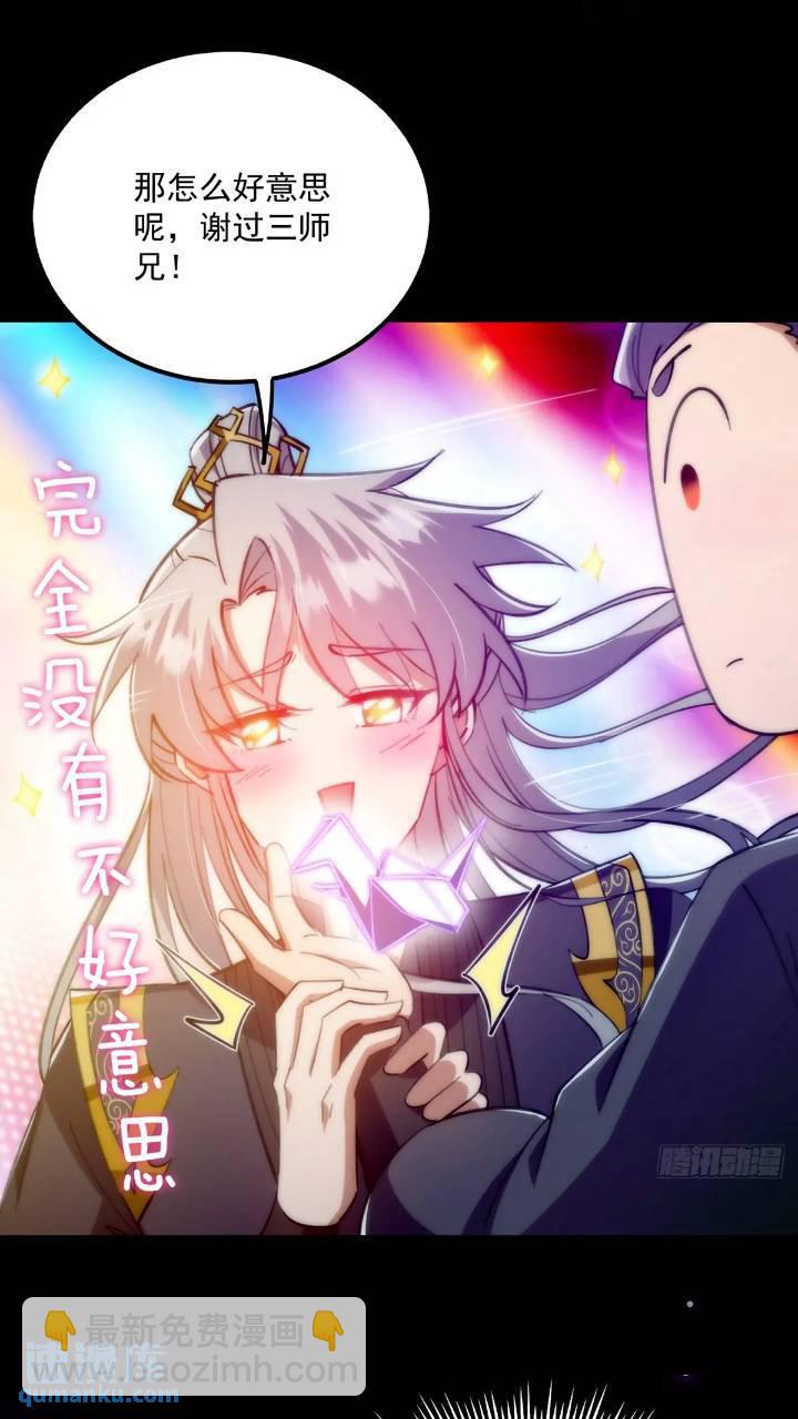 125 感动到消失了-第127话