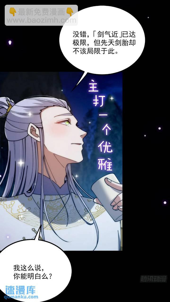 125 感动到消失了-第127话