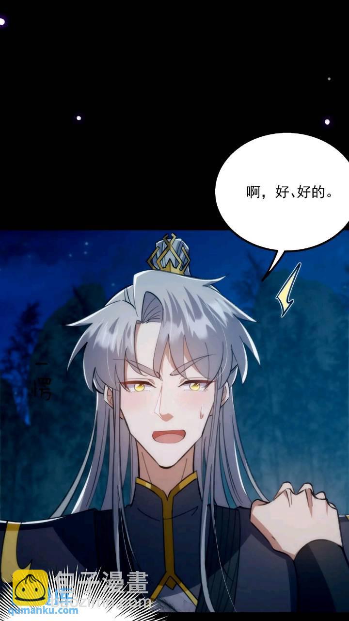 125 感动到消失了-第127话