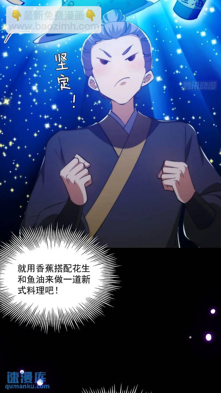 125 感动到消失了-第127话