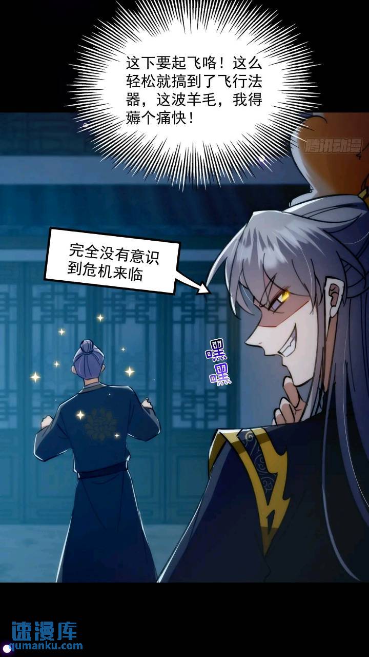 125 感动到消失了-第127话