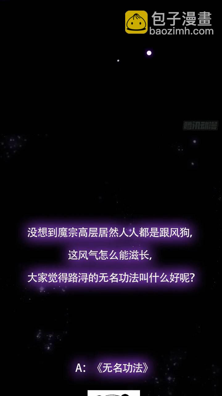 125 感动到消失了-第127话