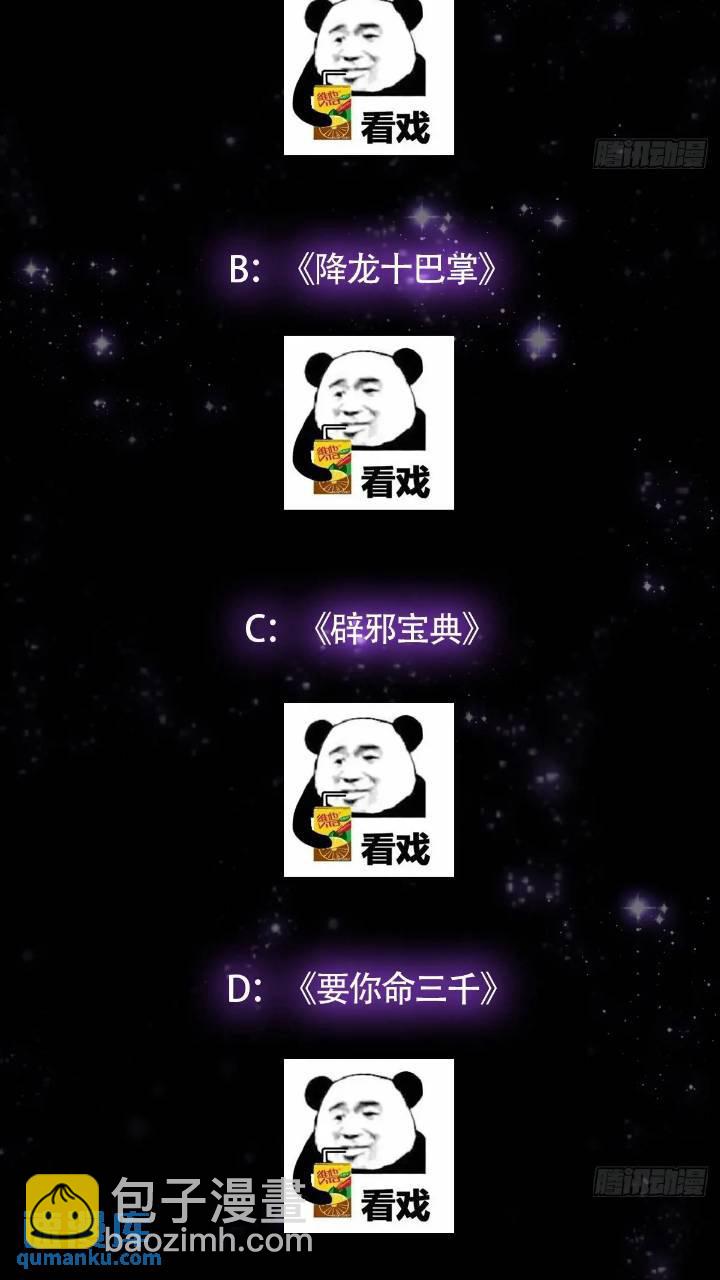 125 感动到消失了-第127话