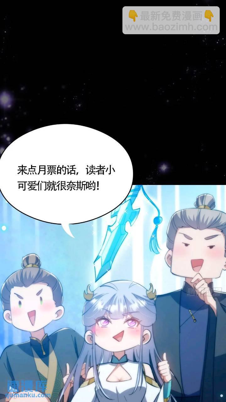 125 感动到消失了-第127话